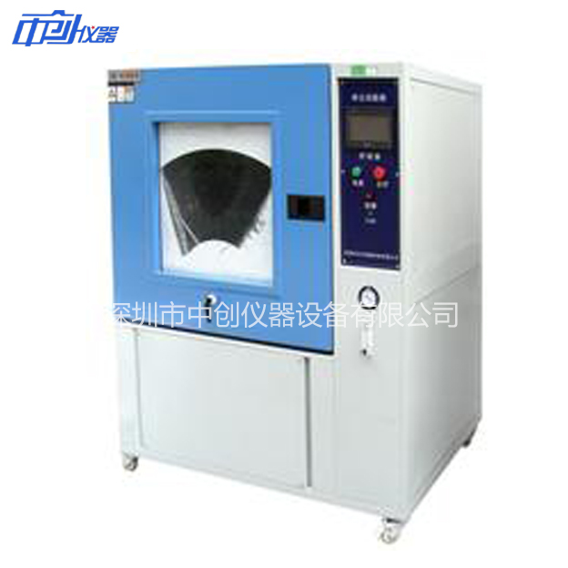 箱式沙塵試驗(yàn)箱